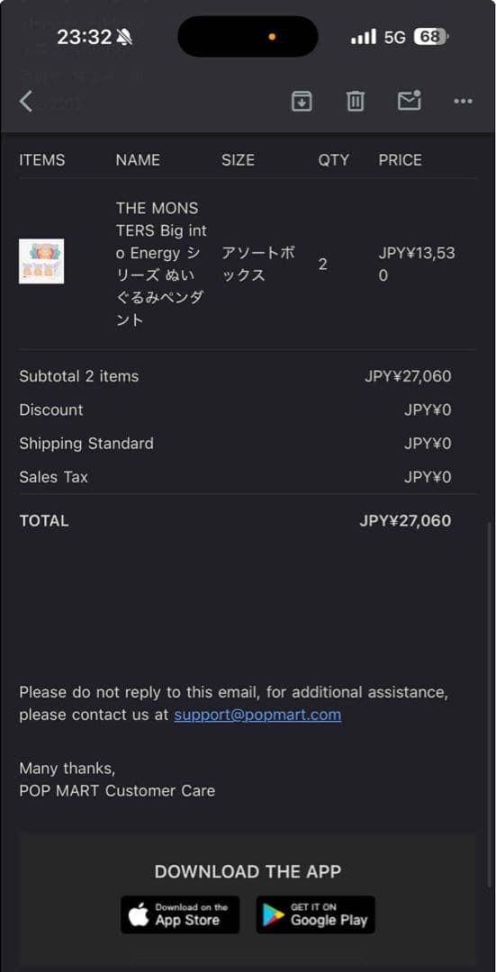 ポップマップ　LABUBU THE MONSTERS 2点セット