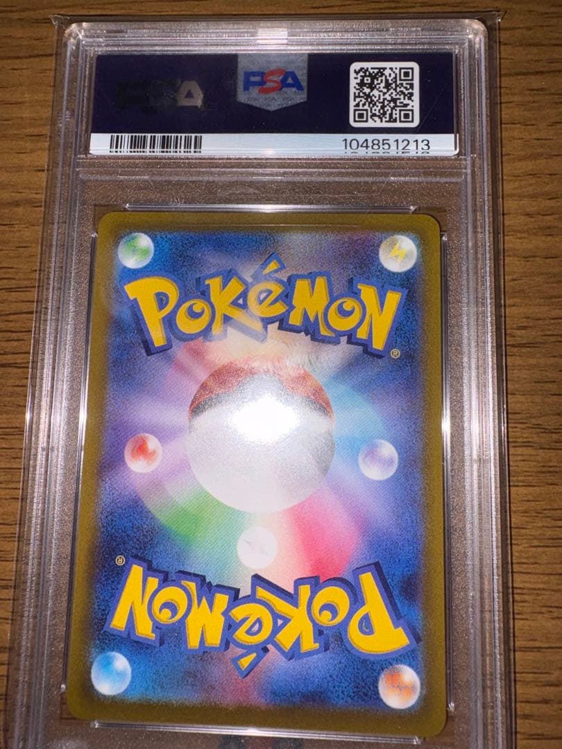 サンダースV SR S6a イーブイヒーローズ 079/069 【 PSA9】