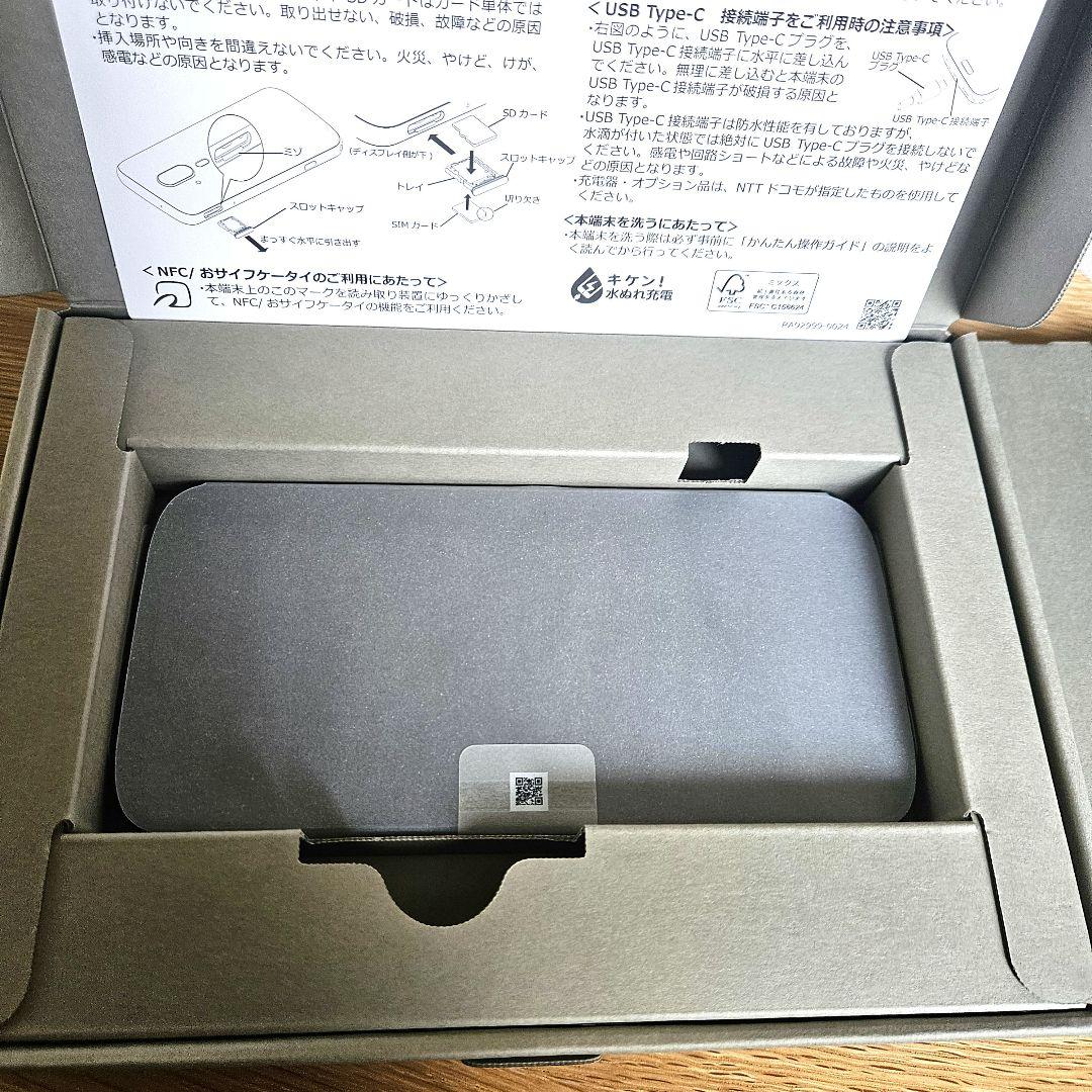 【❤️新品未使用!!】 Docomo史上最高らくらくスマホ F-53E ネイビー