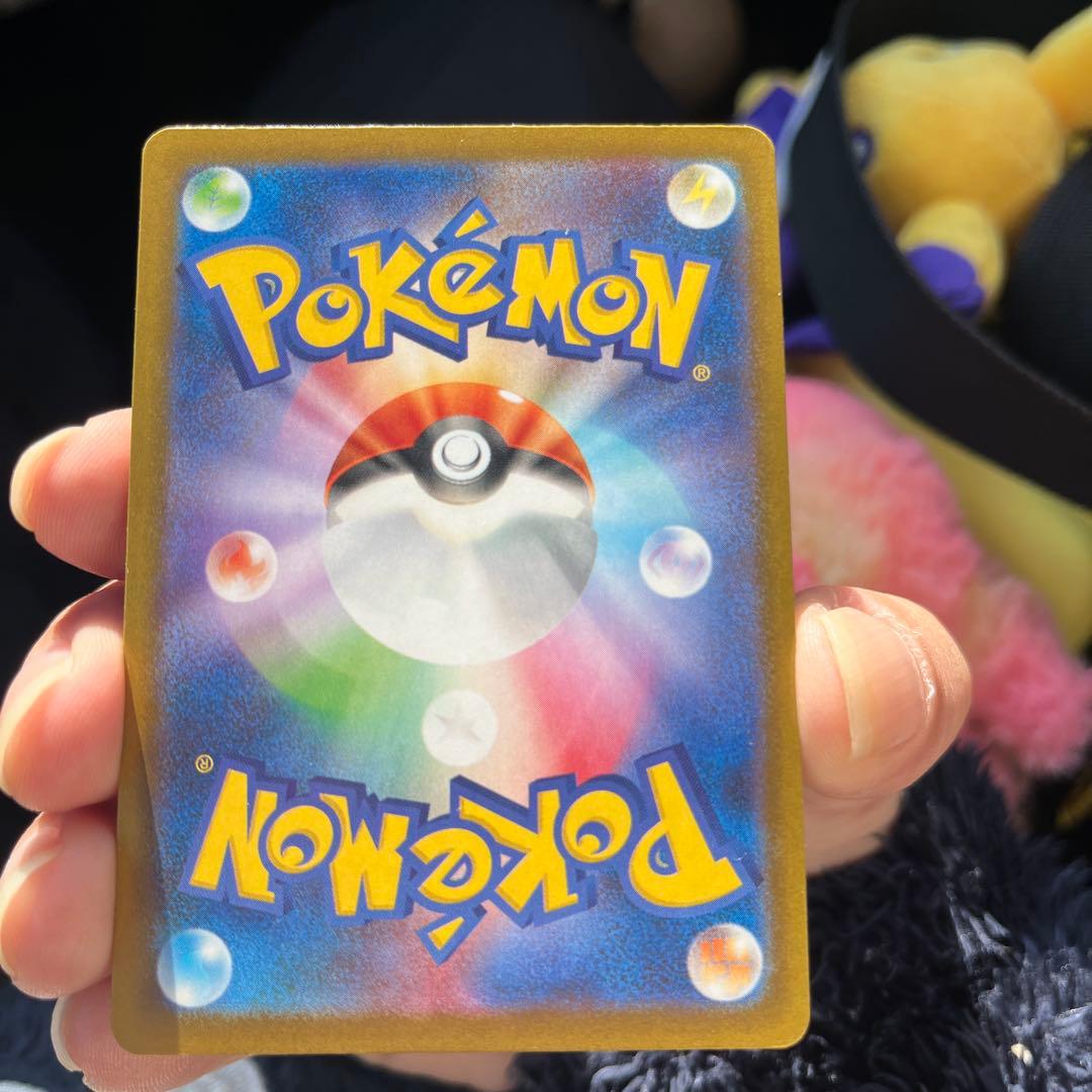 ピカチュウ UR BW1 ブラックコレクション 056/053