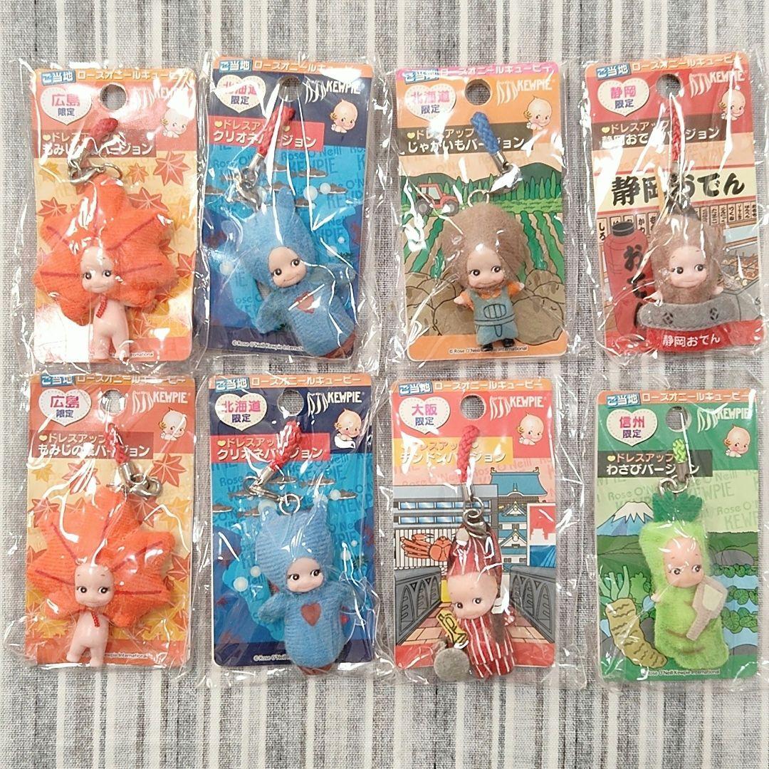 星*奨様 ★新品未使用品★キューピー＊ご当地ストラップ キーホルダー ボールペン