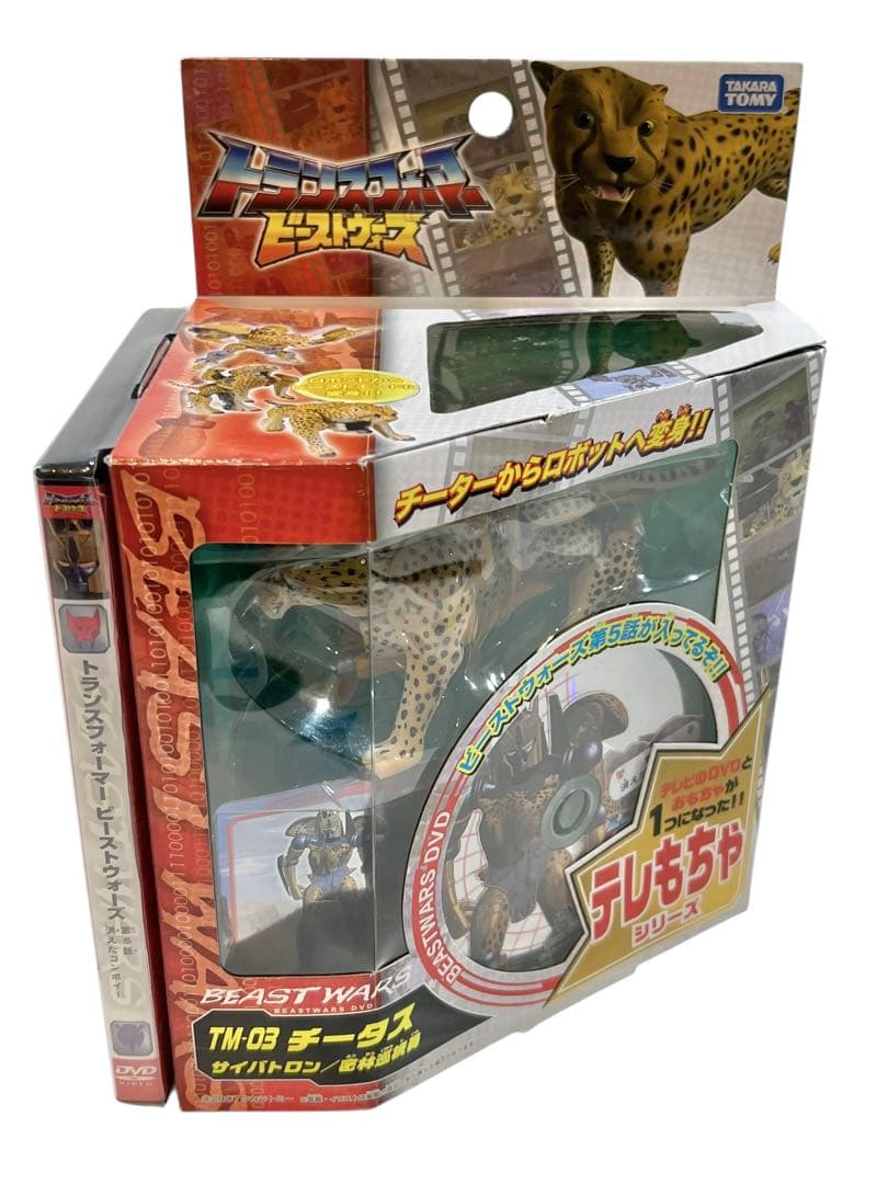 ほぼ未使用　トランスフォーマー　ビーストウォーズ　テレもちゃ　チータス