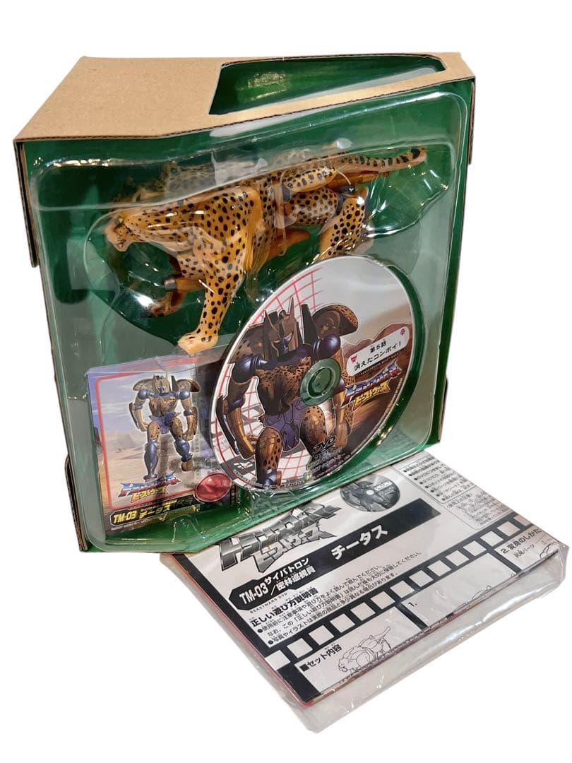 ほぼ未使用　トランスフォーマー　ビーストウォーズ　テレもちゃ　チータス