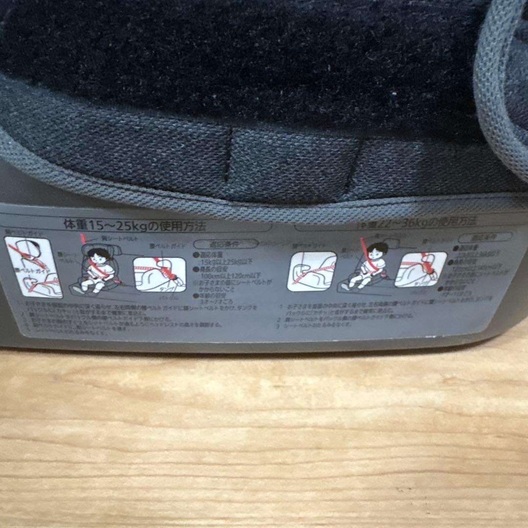 エールベベ サラット3ステップクワトロプレミアムW ジュニアシート