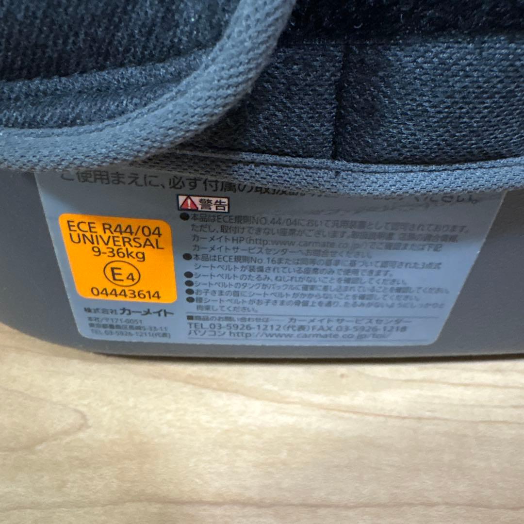 エールベベ サラット3ステップクワトロプレミアムW ジュニアシート