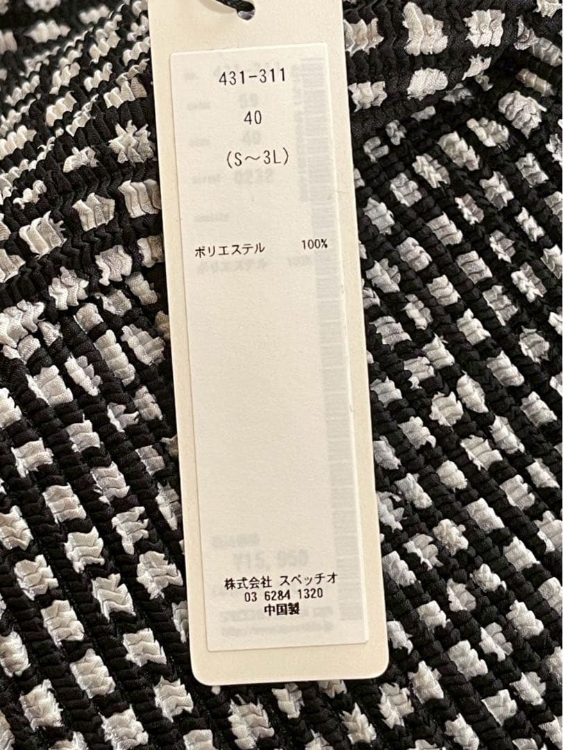 【新品未使用】SPECCHIO スペッチオ　チェック柄 ガウチョパンツ タグ付き