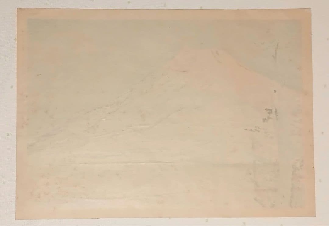 新版画富士三十六景ノ内表四合目より寳永山を望と厳寒の山中湖の富士二枚売り富吉郎画