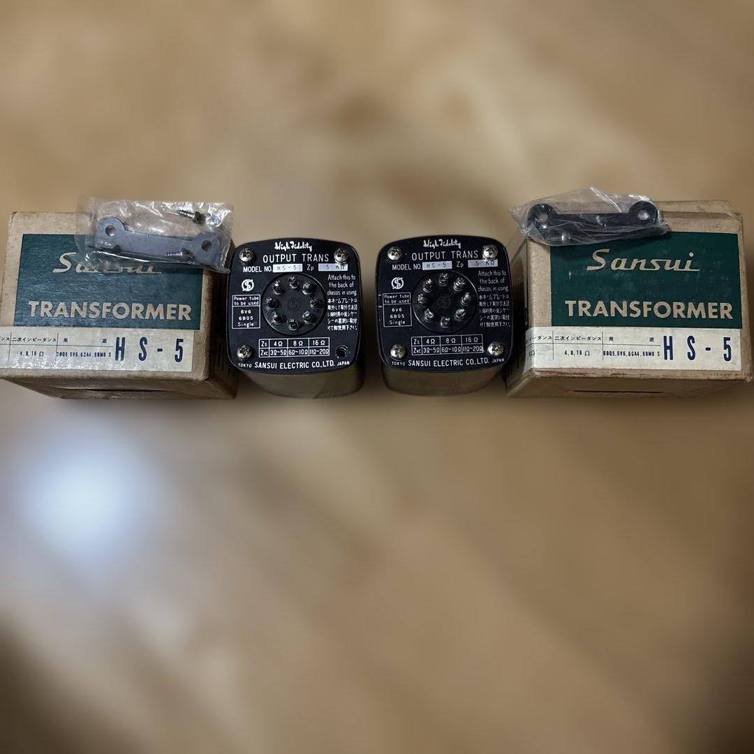 フ*屋様 SANSUI HS-5 山水 サンスイ 出力トランス
