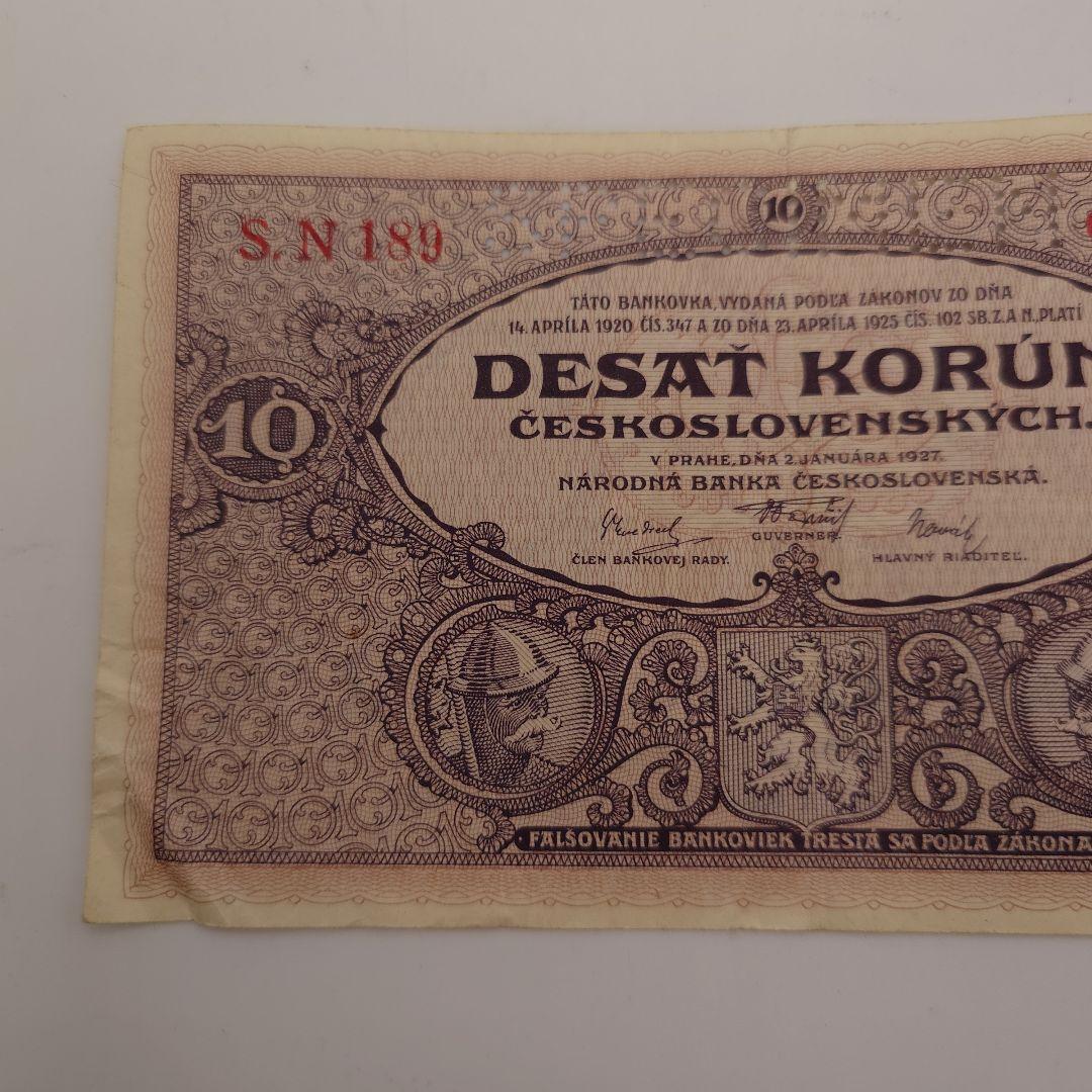 チェコ スロバキア 10コロナ 1927年 ミュシャ デザイン ea1902