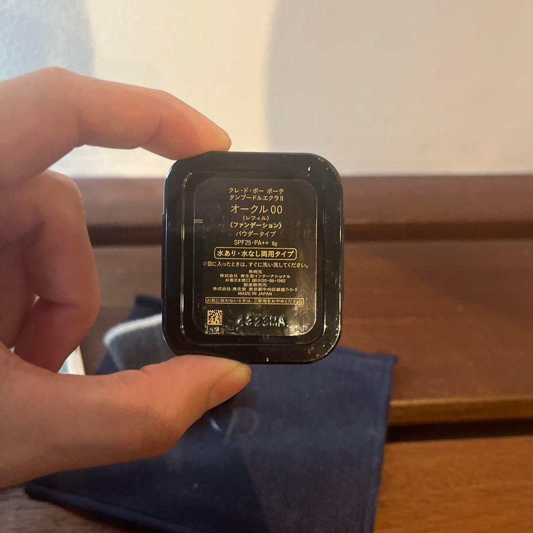 クレ・ド・ポーポーテ　タンプードルエクラII オークル00