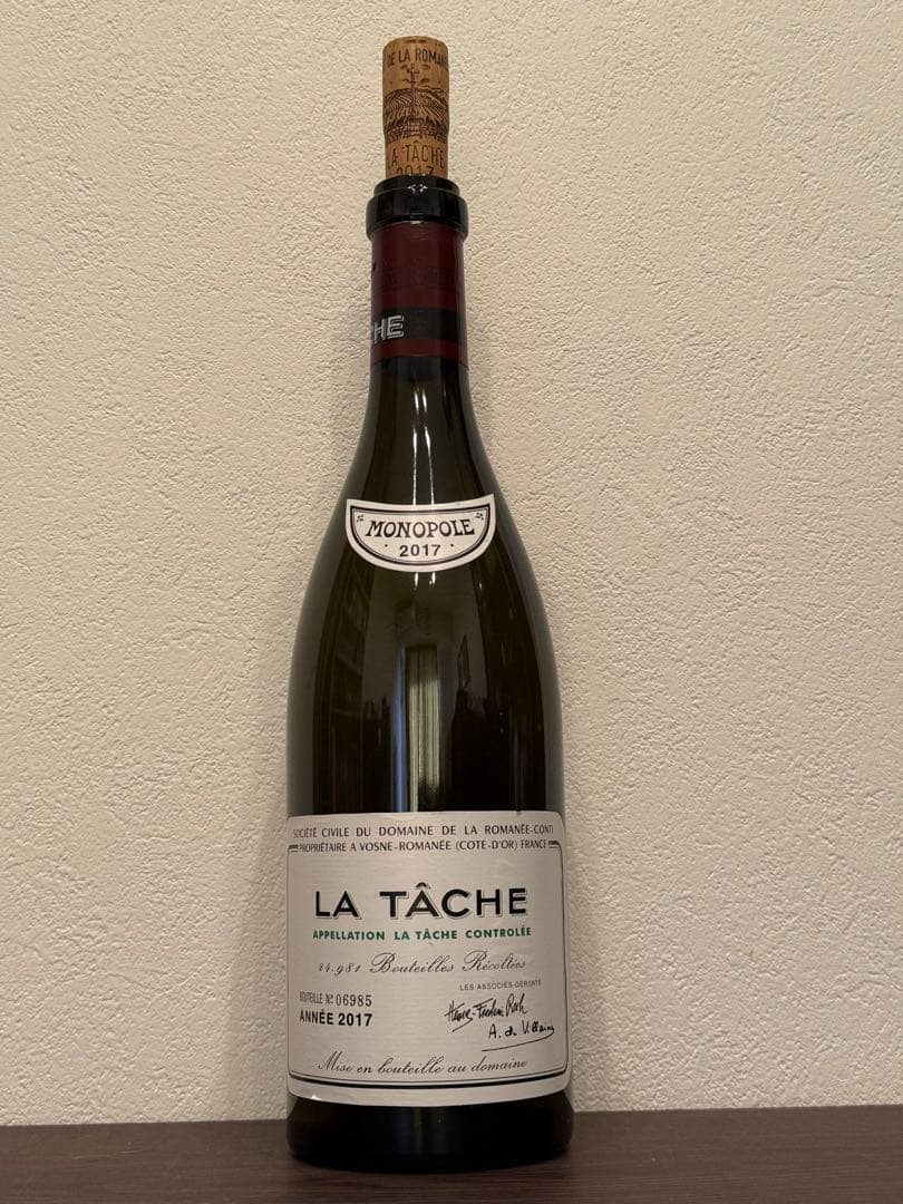 【空瓶コルク有】DRC LA TÂCHE 2017 ラターシュ ロマネ・コンティ