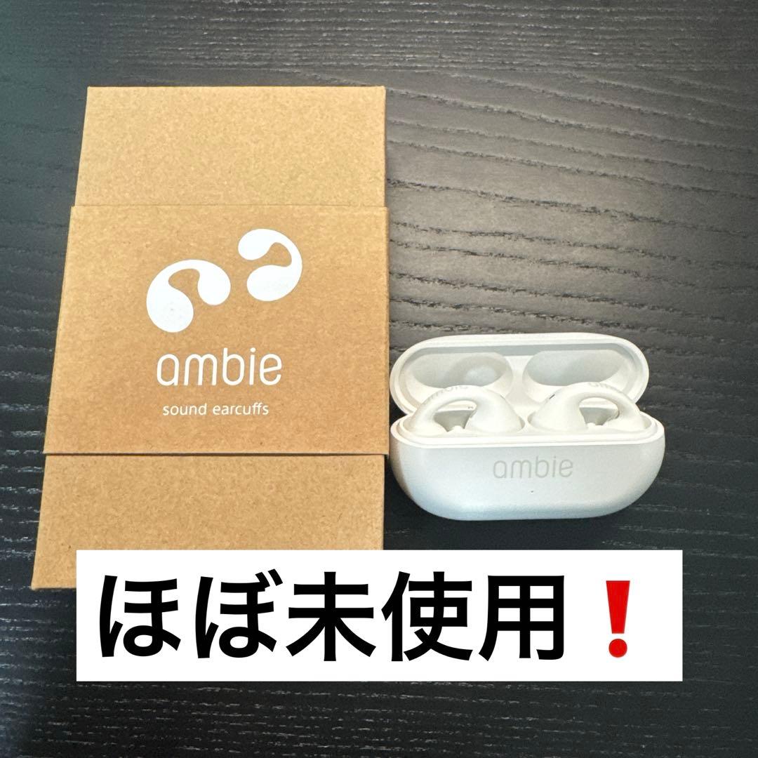 ambie sound earcuffs ホワイト
