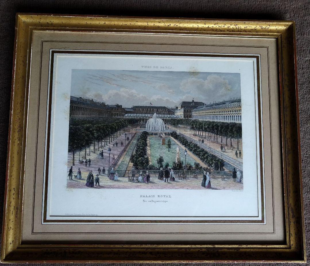 パリ額縁入版画