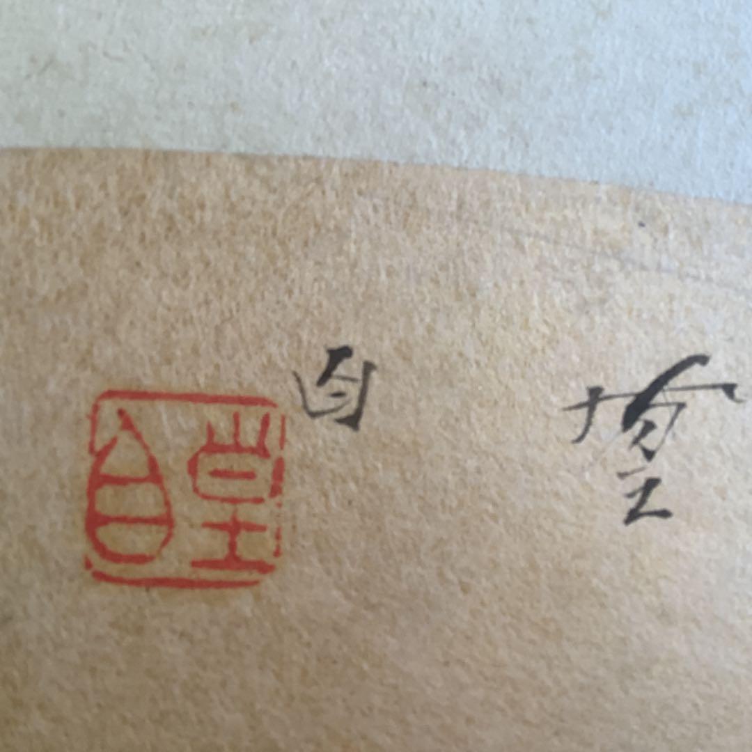 三宅凰白　日本画　扇面　38x５８cm