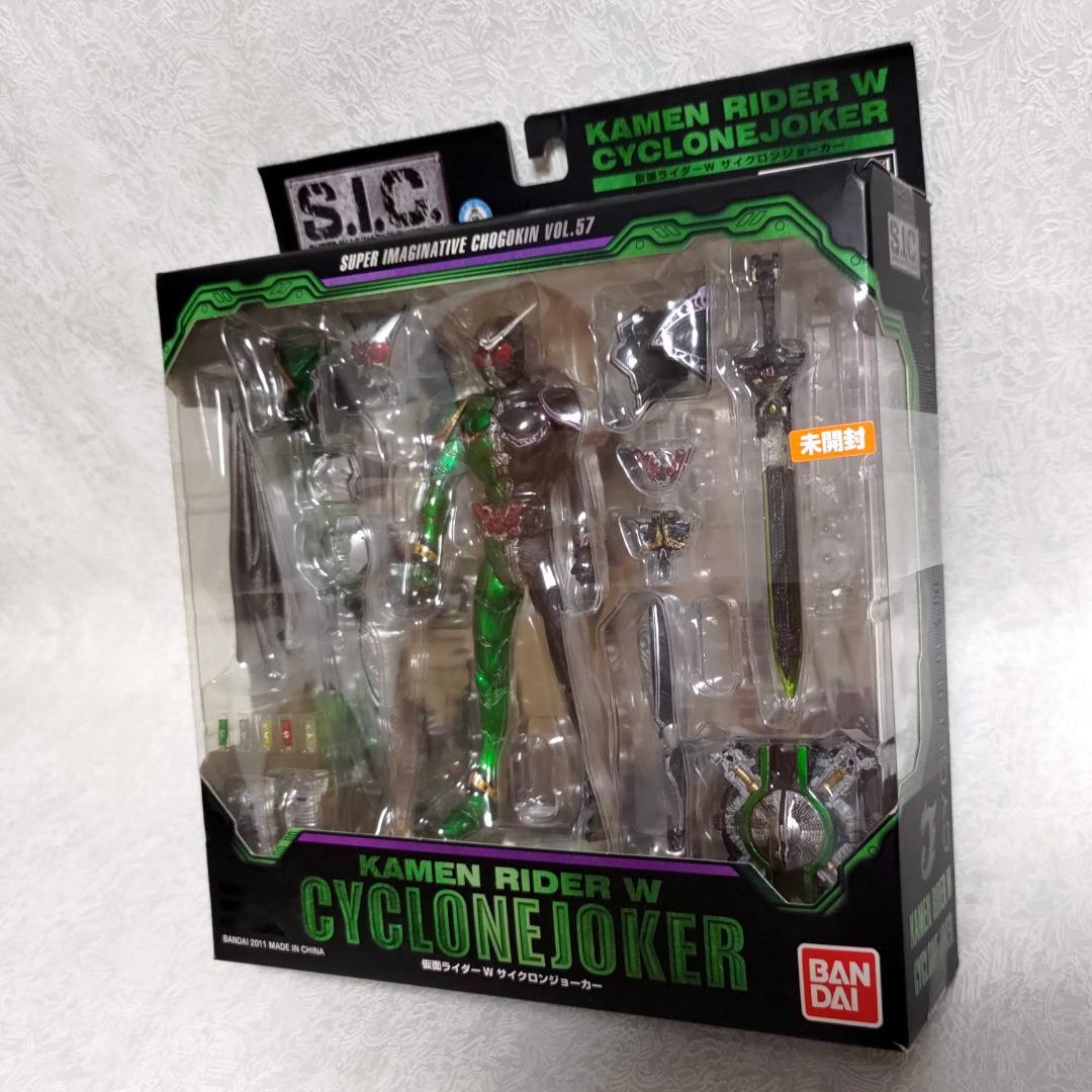 【新品 未開封】S.I.C. VOL.57 仮面ライダーW サイクロンジョーカー
