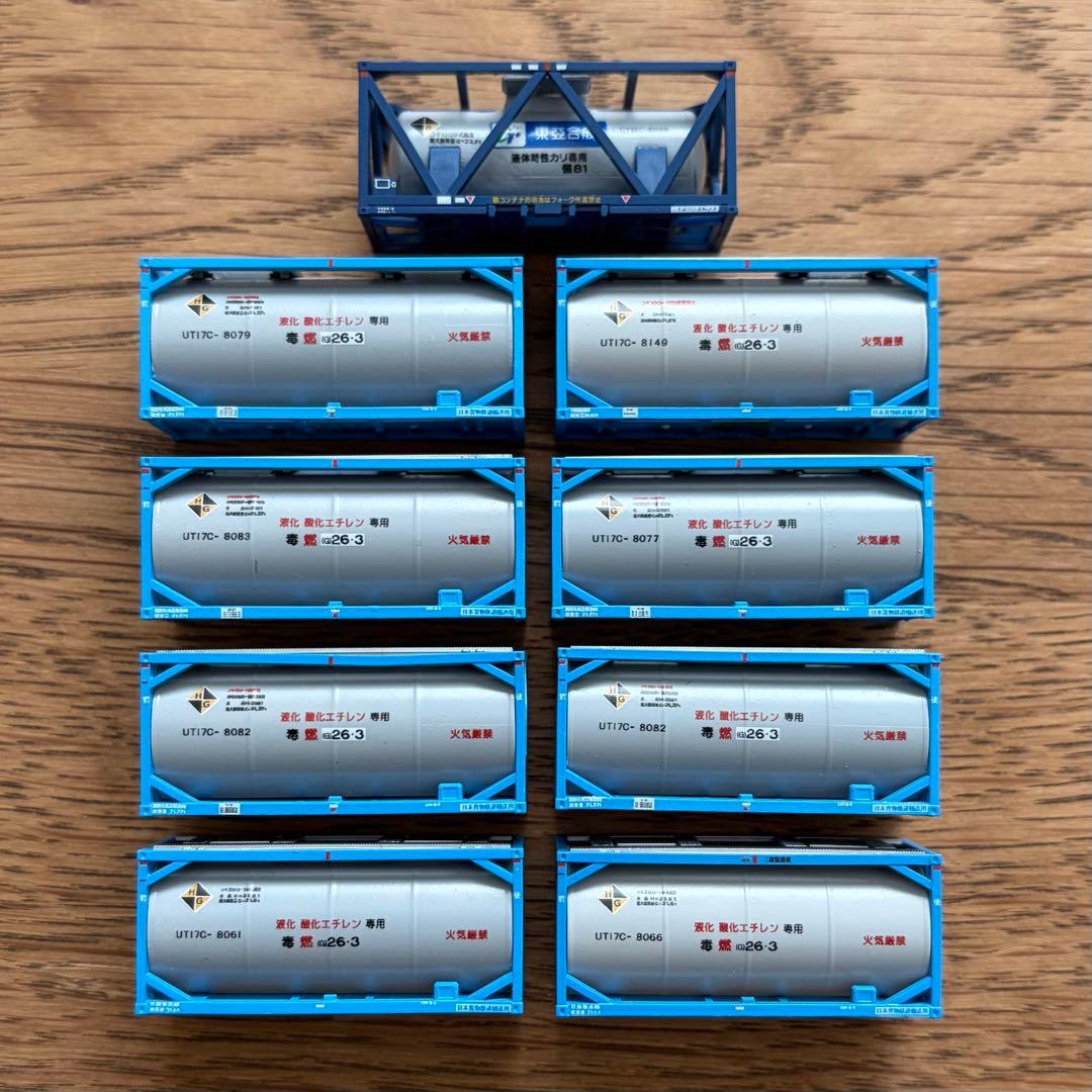 UT13C UT17C タンクコンテナセット9個