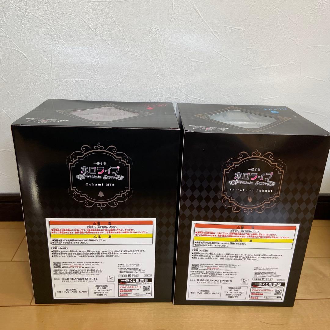 ホロライブ 一番くじ　villain style