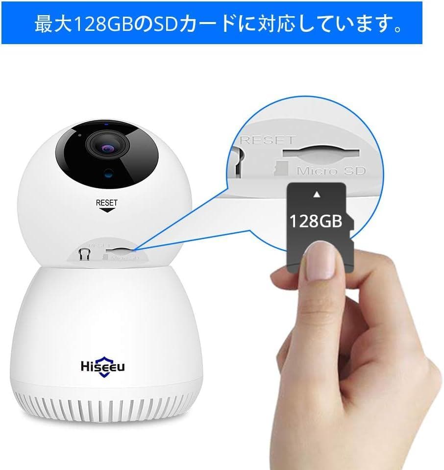 高画質・多機能防犯カメラ！300万画素、双方向音声、暗視撮影、動体検知