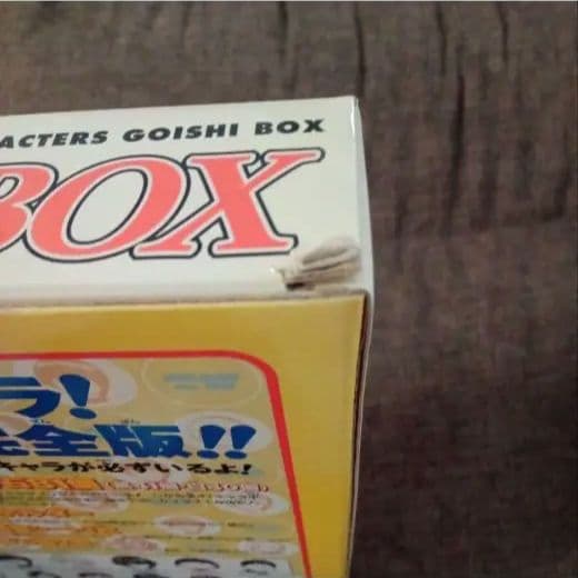 ヒカルの碁　キャラ碁石ＢＯＸ　囲碁 　＋　ポケッタブル　九路盤