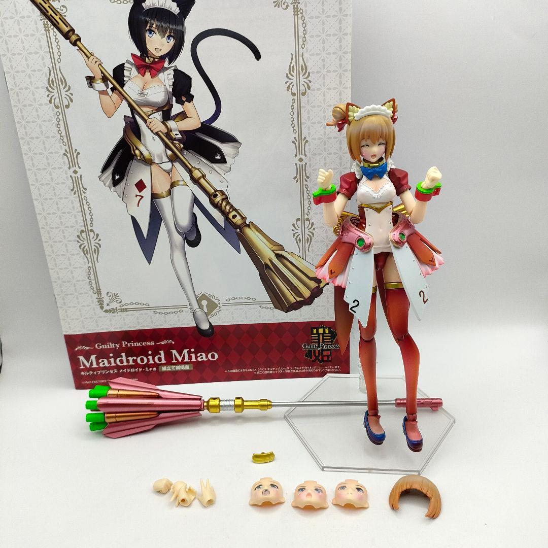 PLAMAX　ギルティプリンセス　メイドロイド　ミャオ　罪姫　赤猫　美プラ