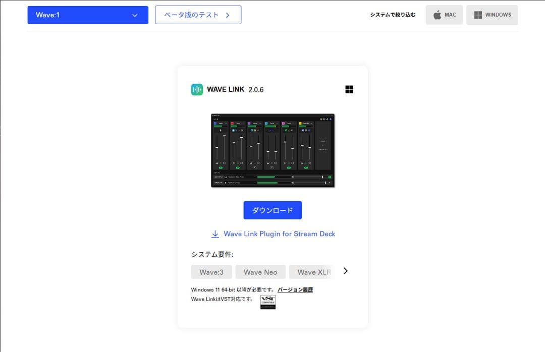 Elgato Wave:1 コンデンサーマイク