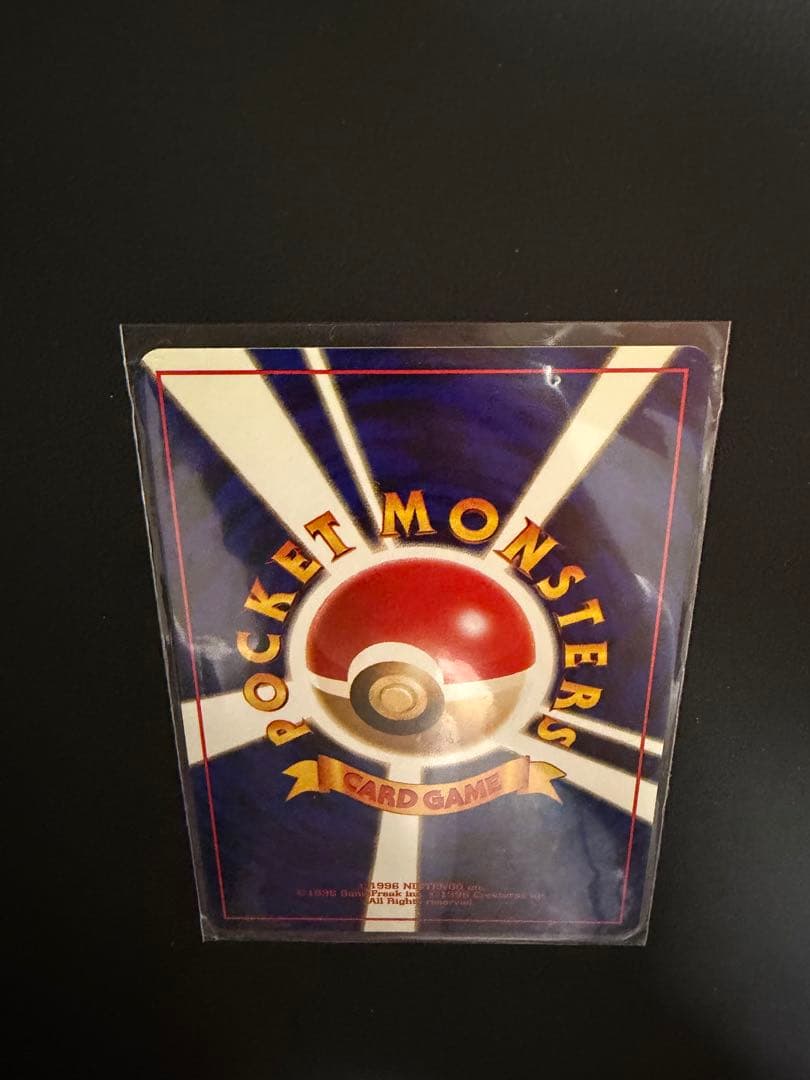 ポケモンカード　カイリュー