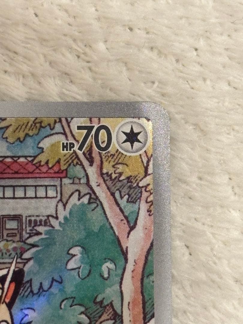 ニャース　AR センタリング○