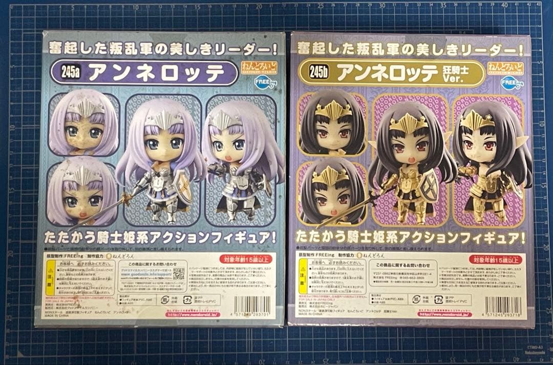 【ねんどろいど】アンネロッテ2種／クイーンズブレイド