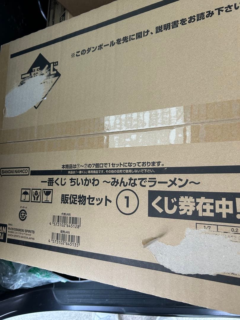 一番くじ ちいかわ ～みんなでラーメン～ 1ロット　 未開封くじ券、販促品あり