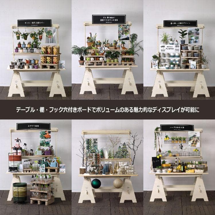 マルシェテーブル セット