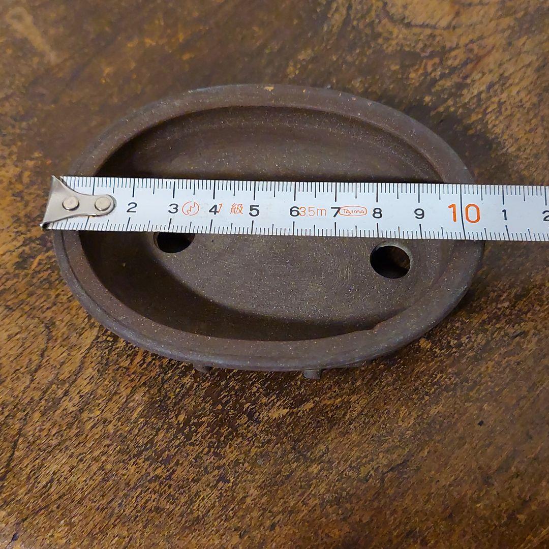 盆栽鉢　筒井竹二郎　泥珠　常滑焼