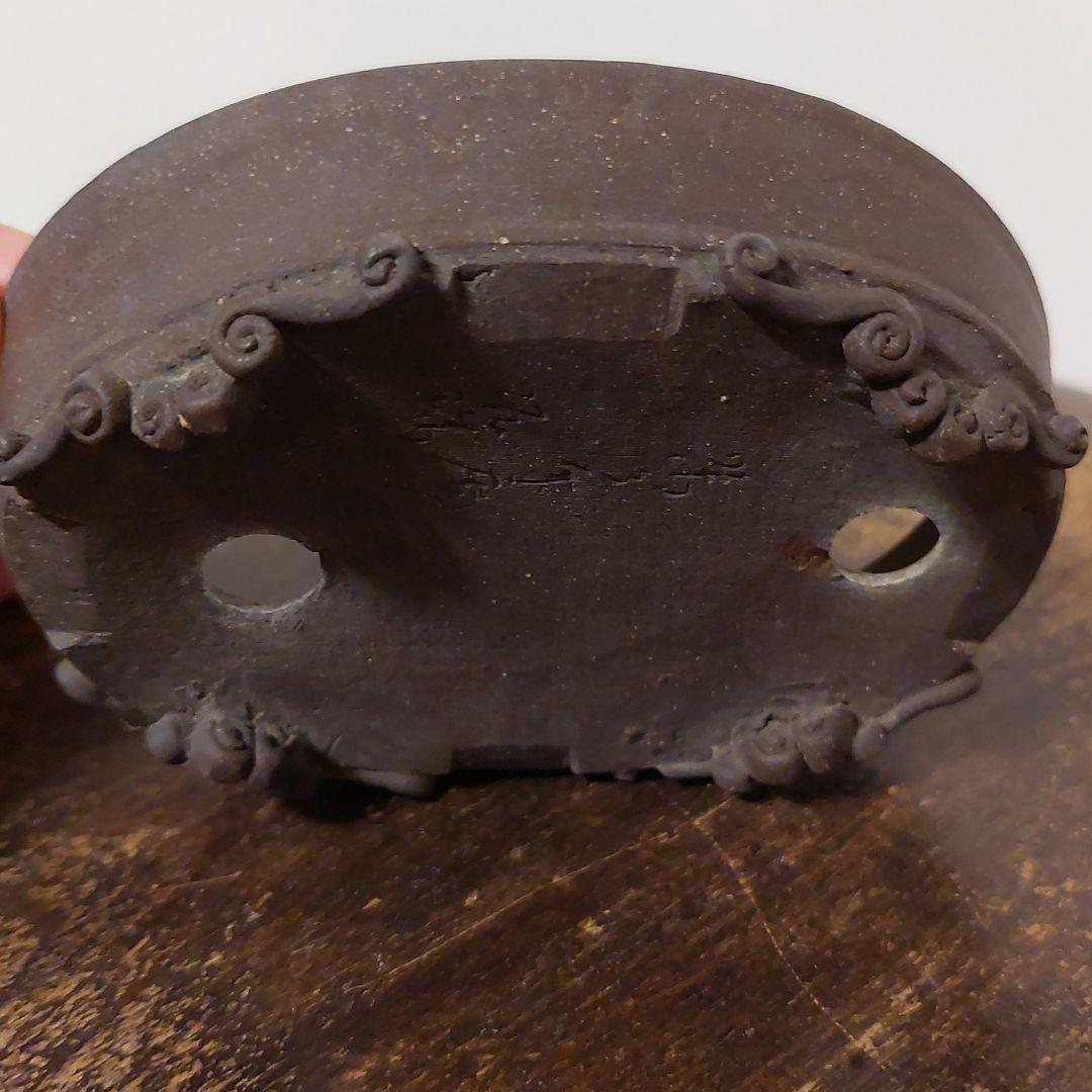 盆栽鉢　筒井竹二郎　泥珠　常滑焼