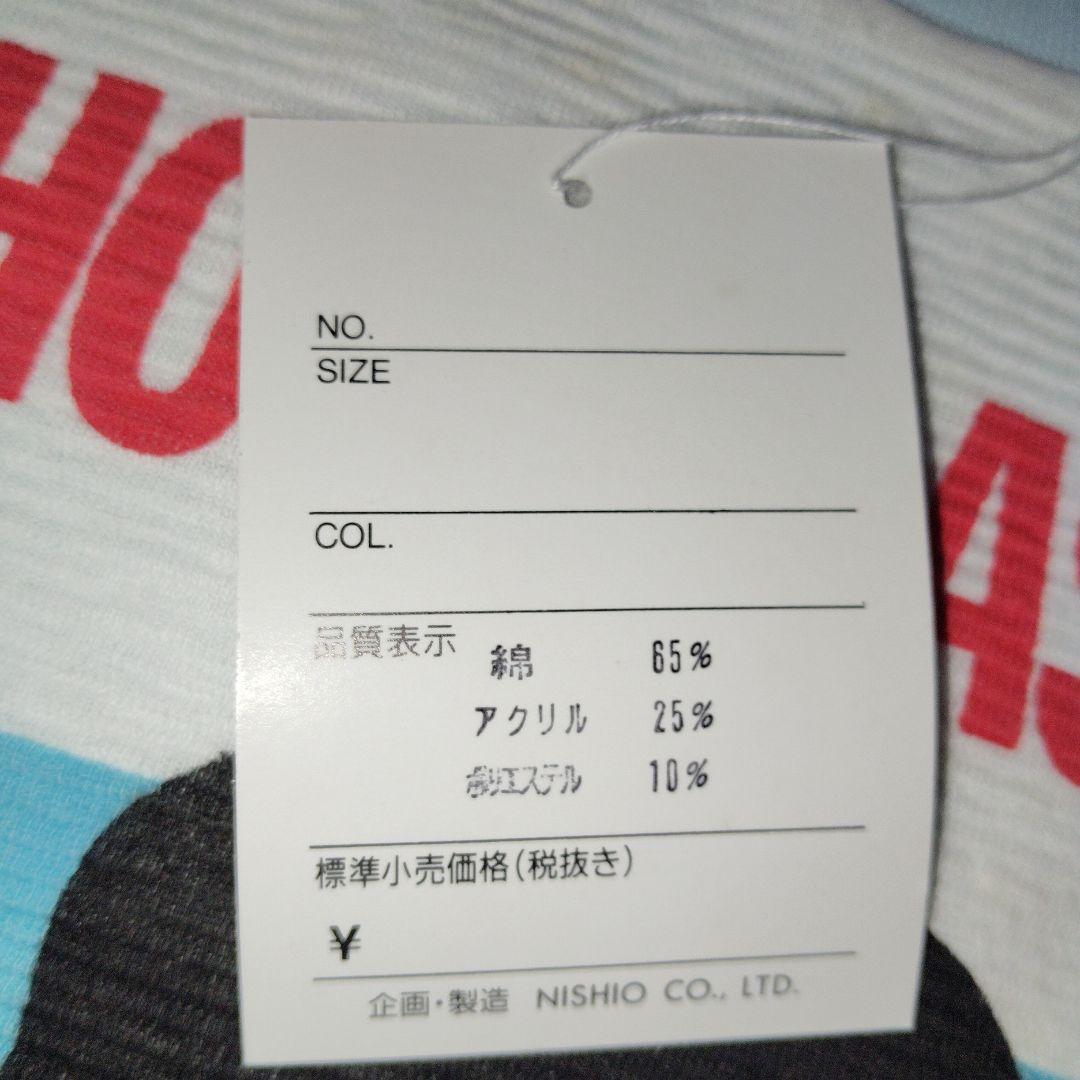 レア‼️当時物少年アシベ パジャマ110サイズ 1991年製