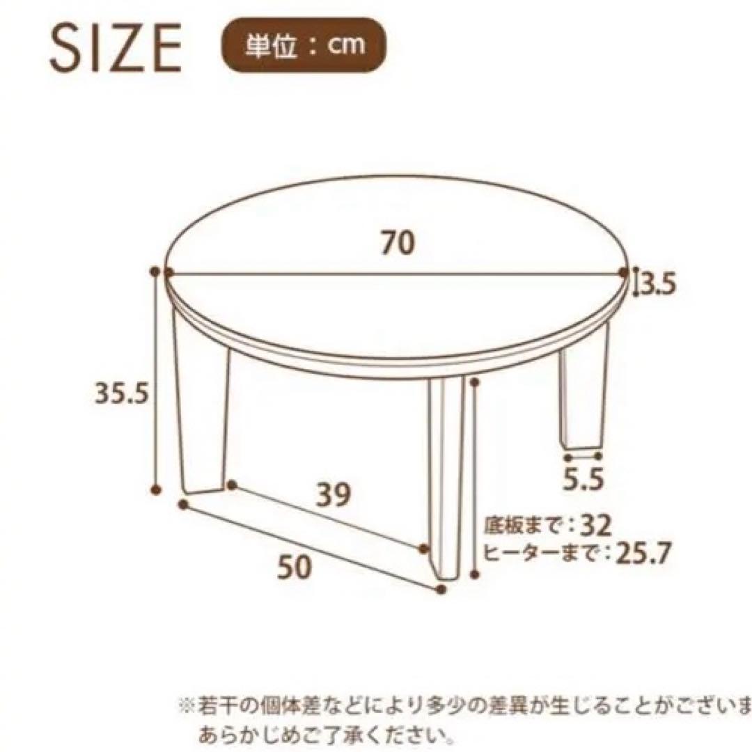 こたつ本体&こたつ布団