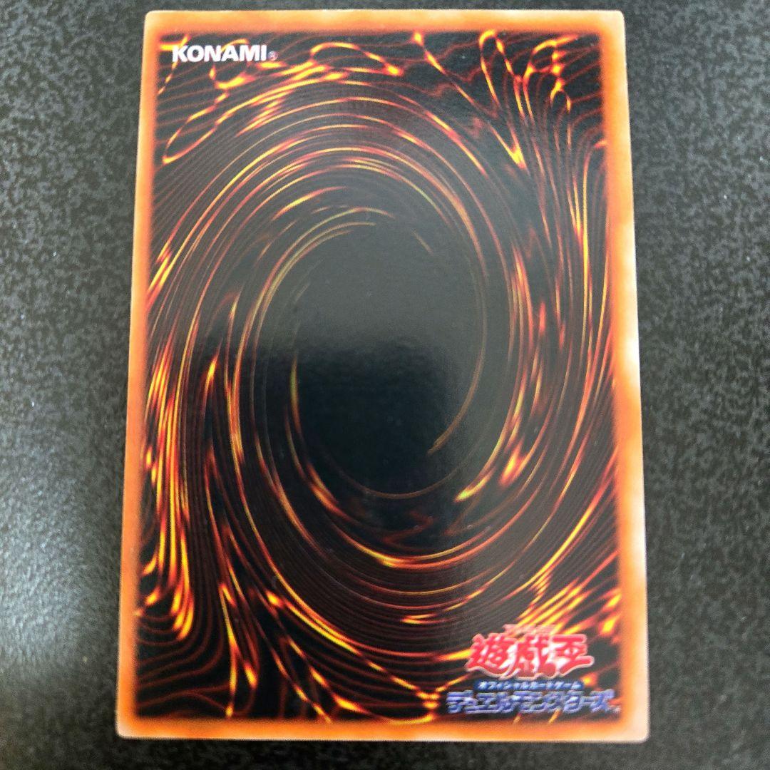 遊戯王 封印されしエクゾディア 初期ウルトラ全パーツセット