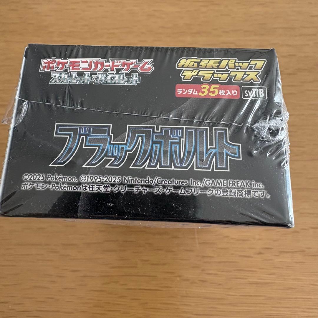ポケモンカード スカーレット&バイオレット 拡張パックデラックス ブラックボルト
