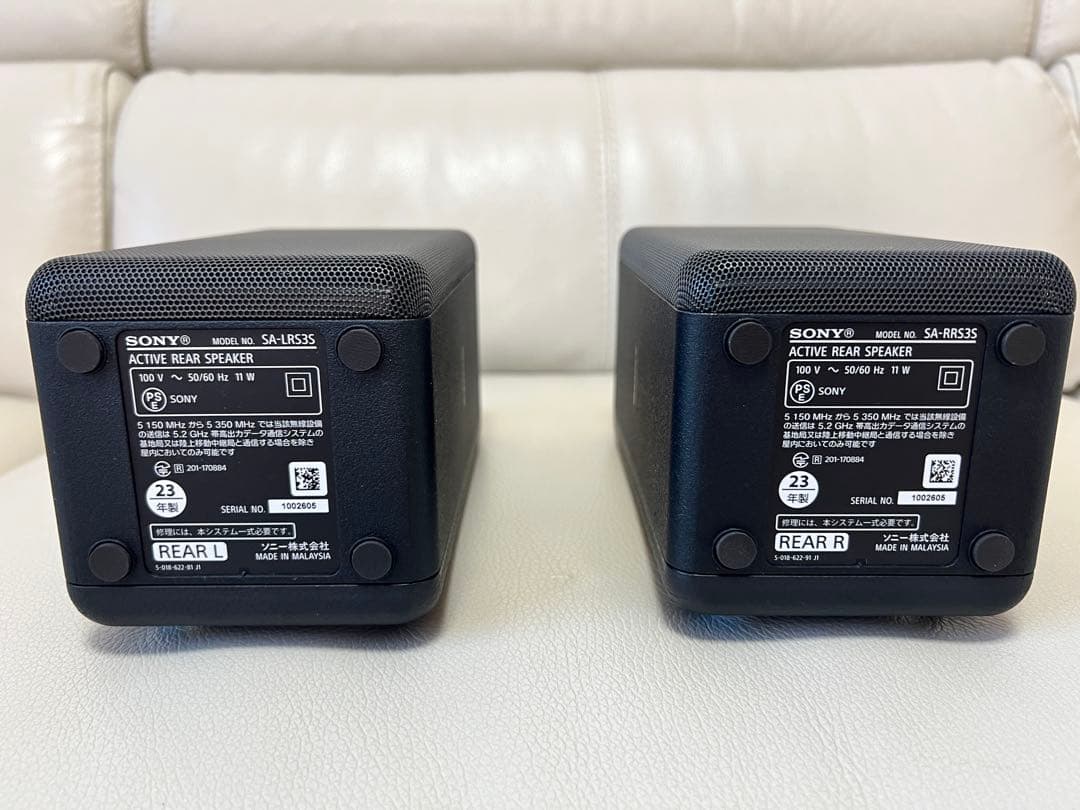 ソニー リアスピーカー SA-RS3S