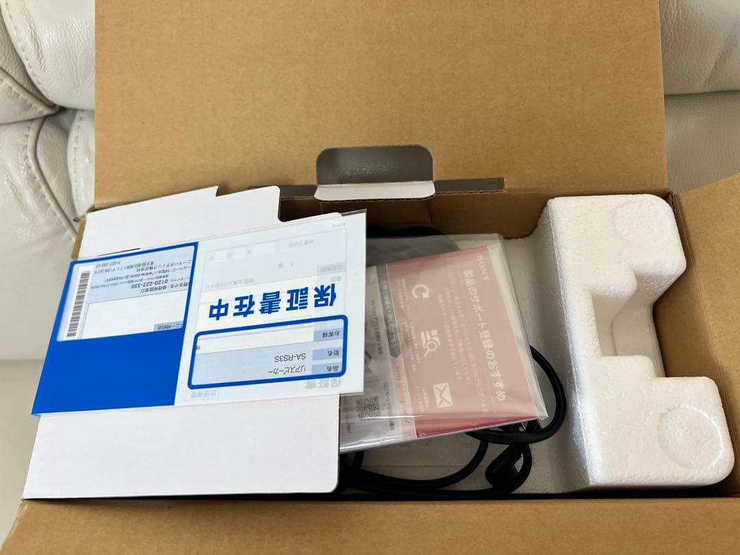 ソニー リアスピーカー SA-RS3S