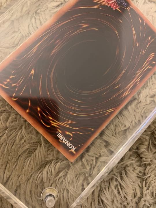 No.1078 遊戯王 美品 初期 ヤランゾ ウルトラシークレットレア