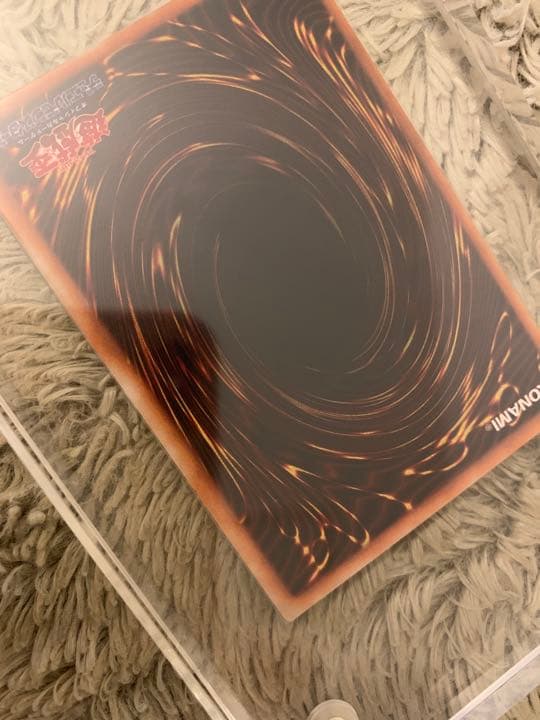 No.1078 遊戯王 美品 初期 ヤランゾ ウルトラシークレットレア