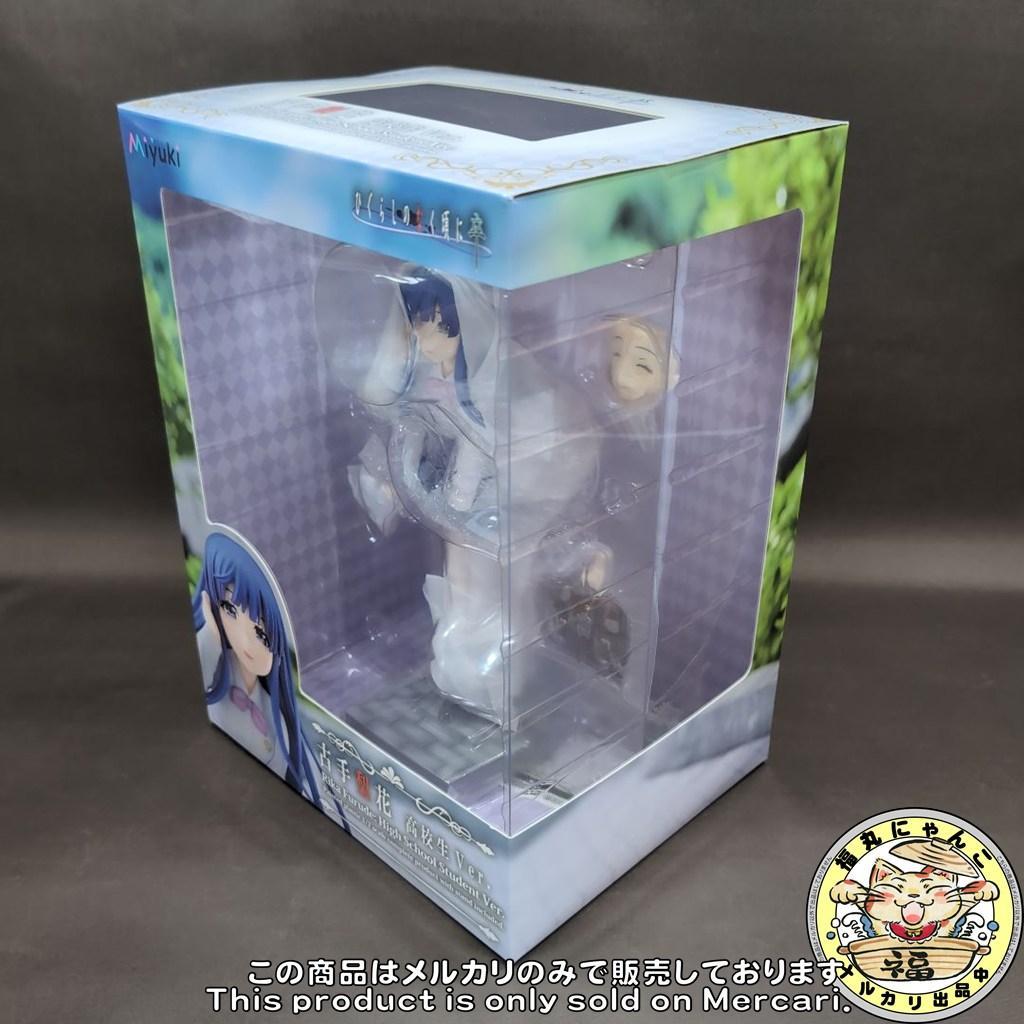 【未開封品】ひぐらしのなく頃に 卒 古手梨花 高校生ver. 1/7 フィギュア