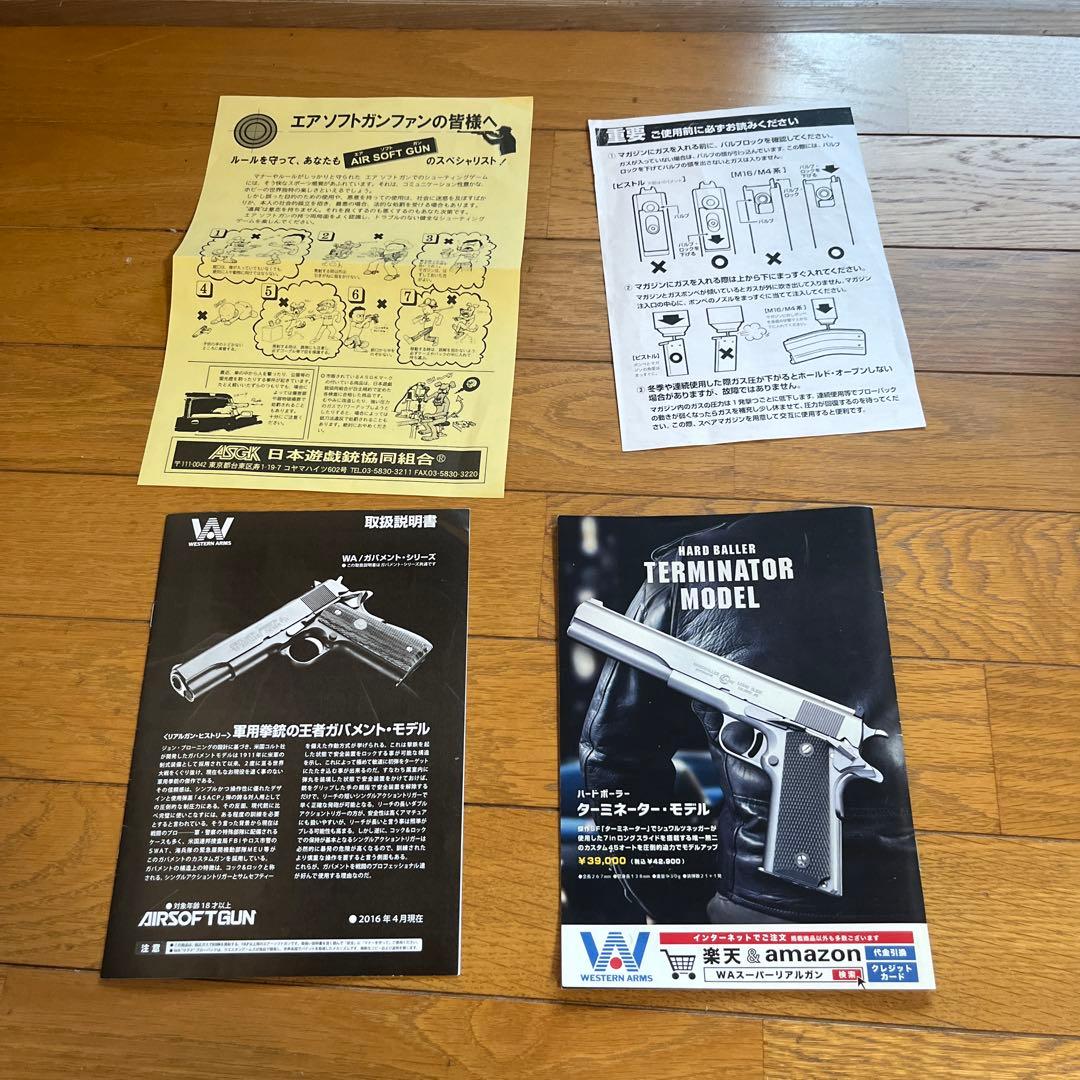 WA ウエスタンアームズ　コルトガバメントM1911a1 ガスガン