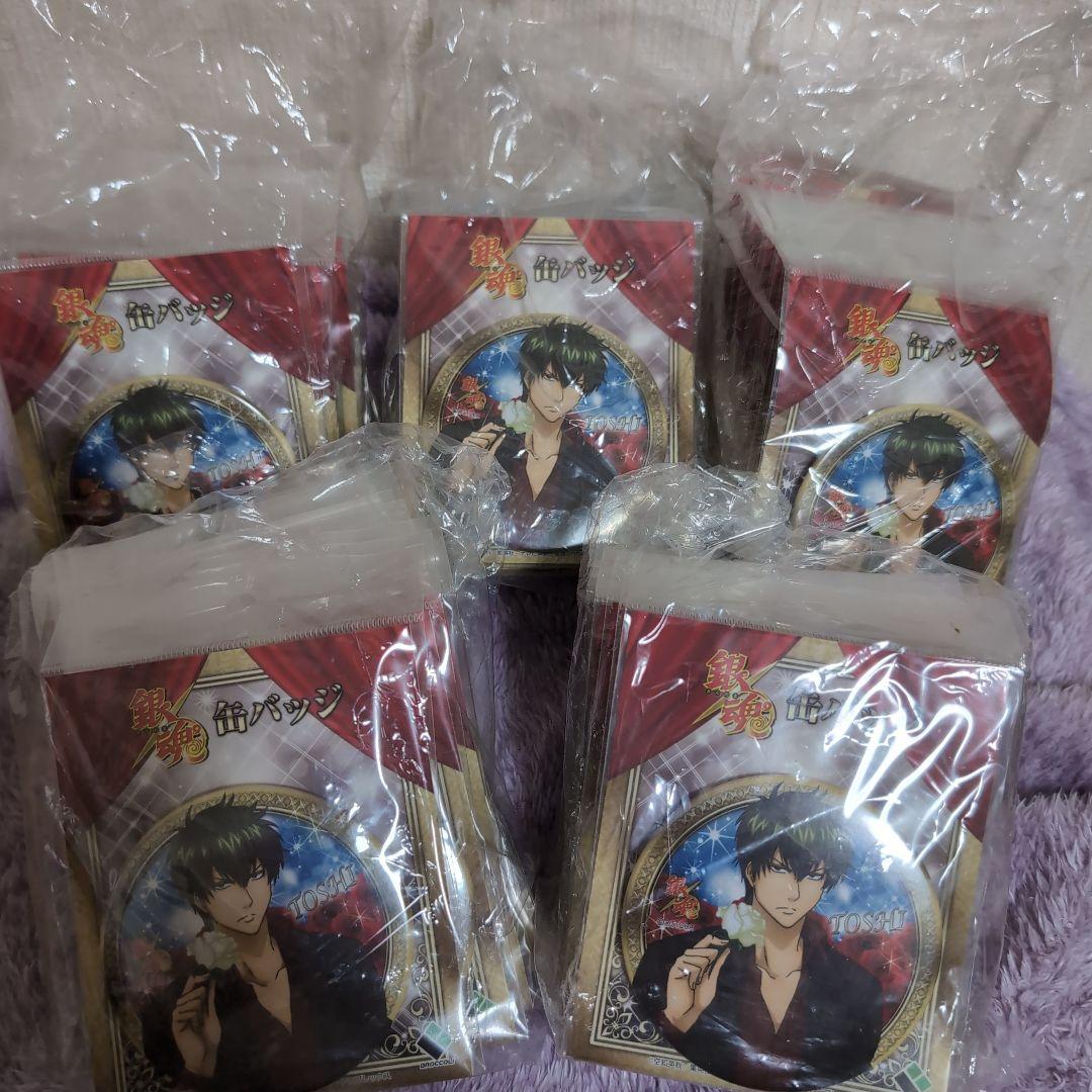 銀魂 土方十四郎(TOSHI)ホスト缶バッジ50個