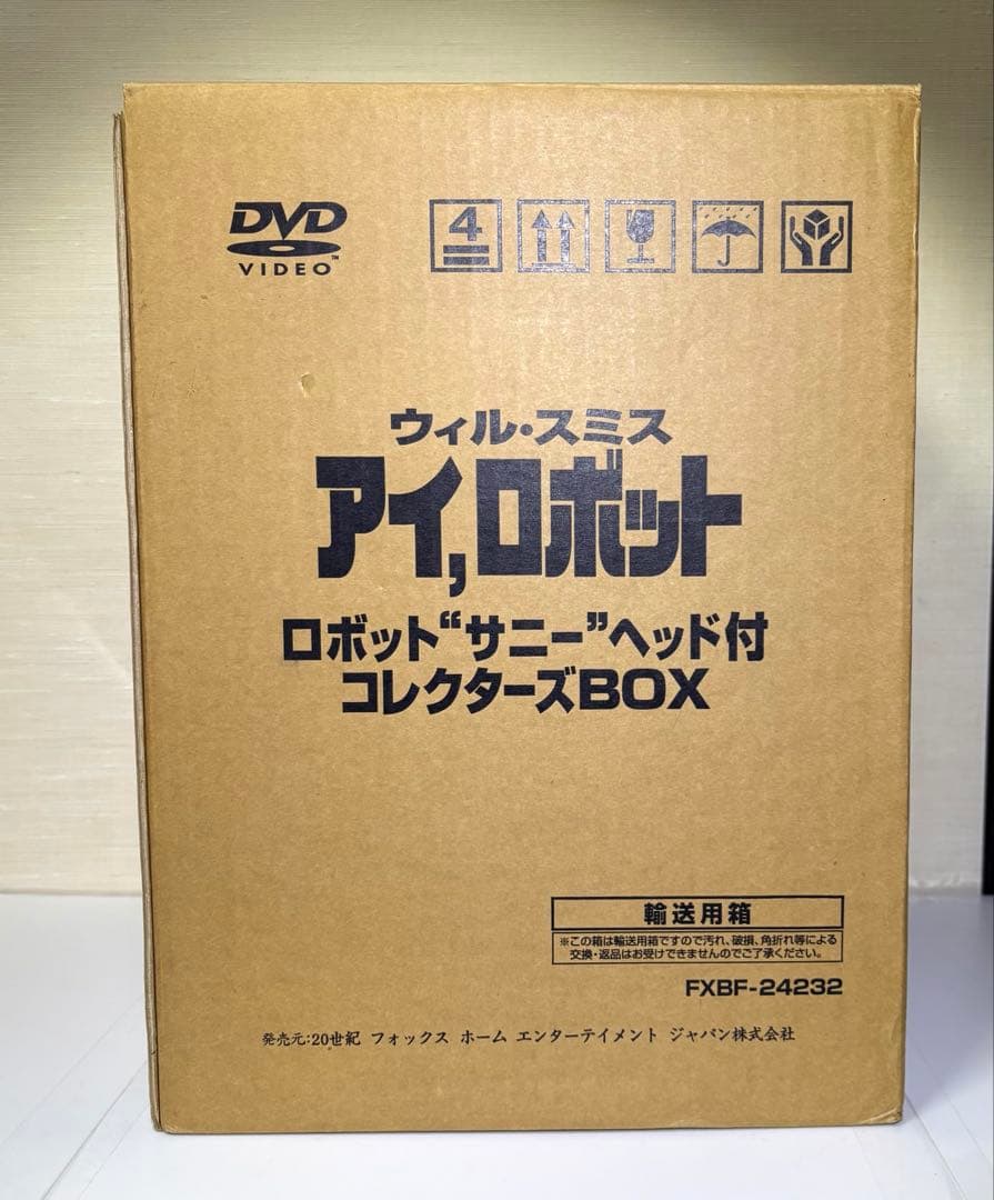 アイロボット　サニーヘッド　1/1 限定フィギュア