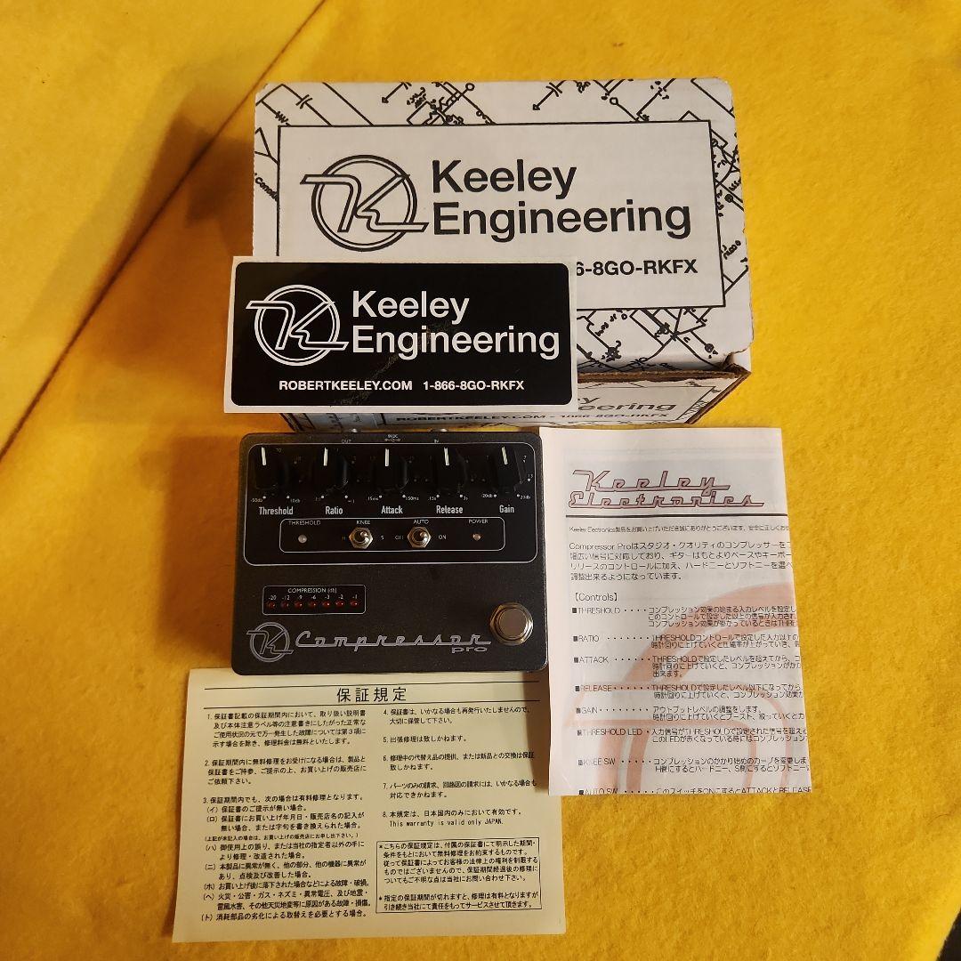 【最終値下げ】【新品同様！】keeley Compressor Pro 初期型