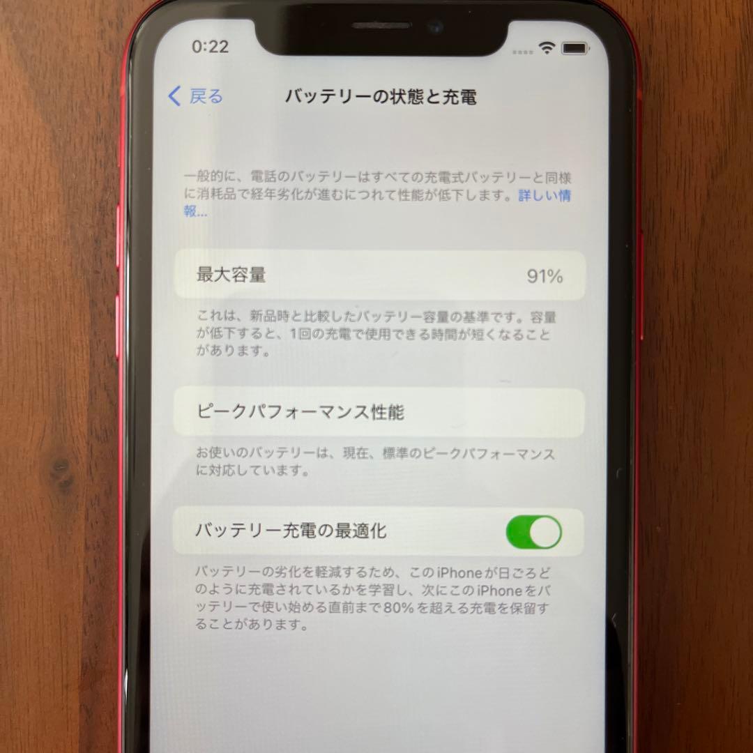 DTM・DAW iPhone X 128GB