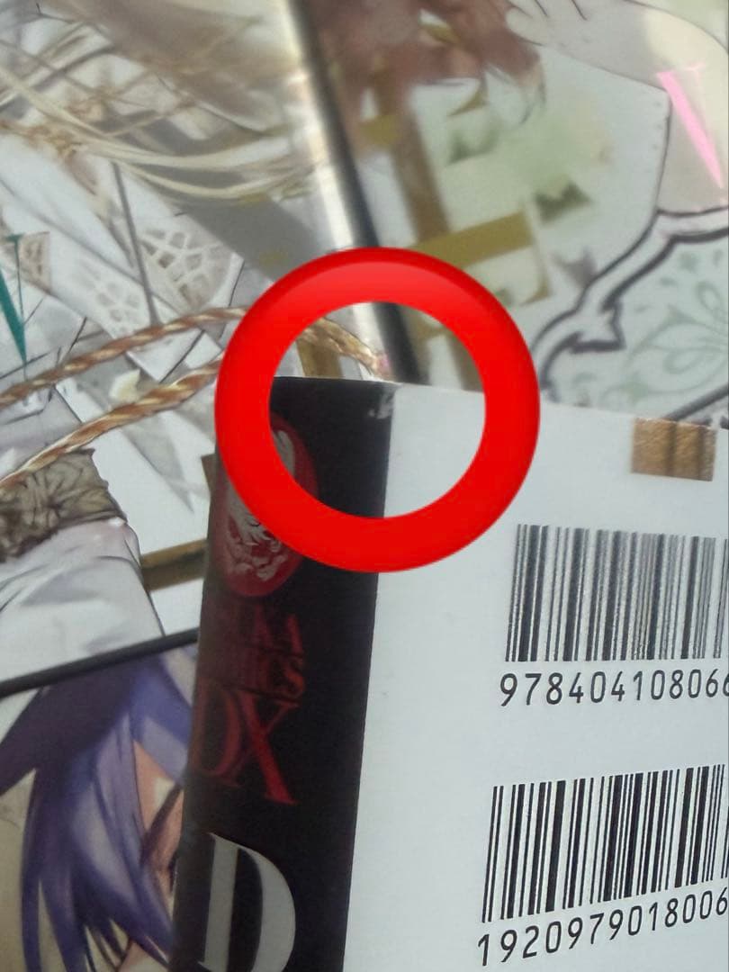 D・N・ANGEL New Edition全巻 新装版　完全版 dnangel