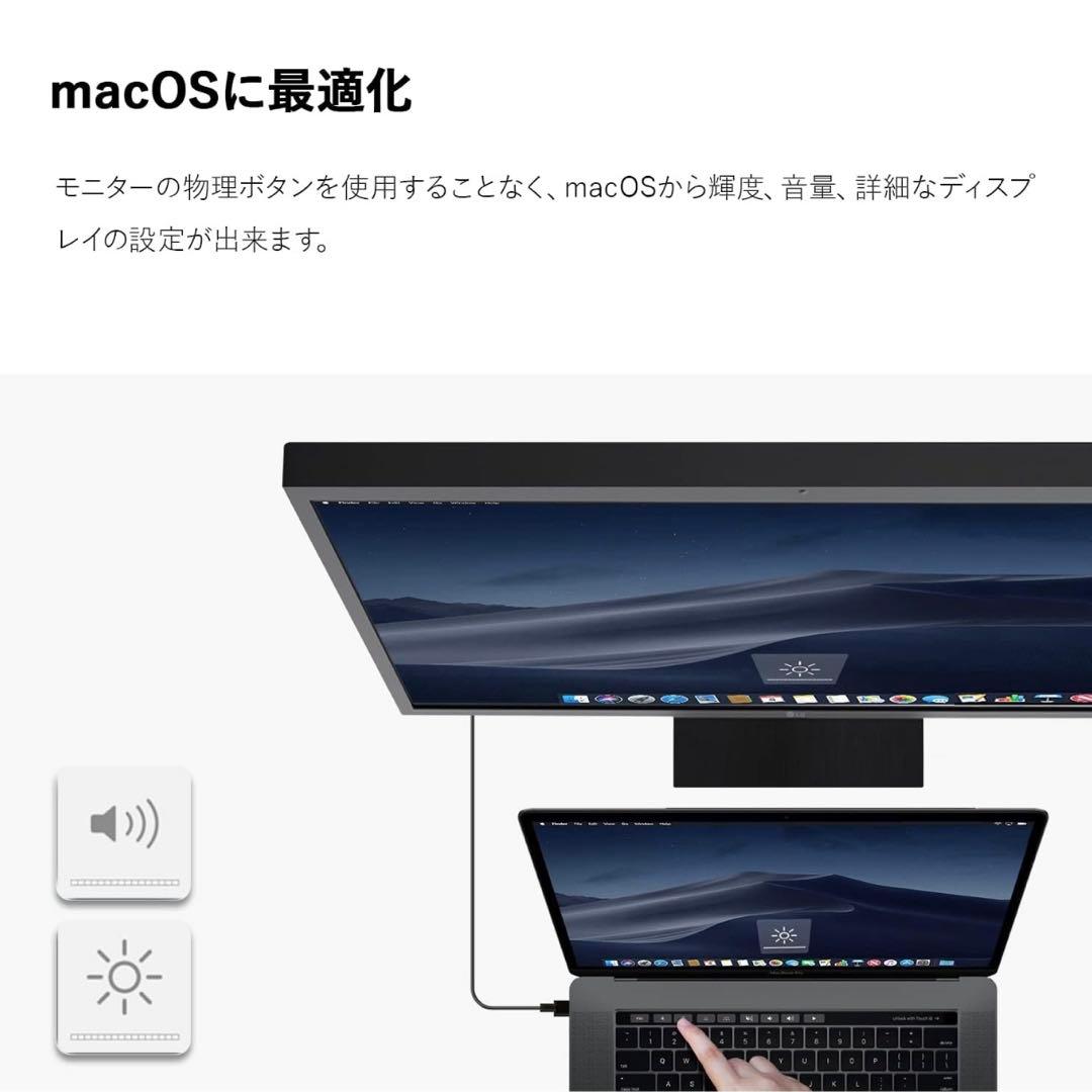 【超美品】 LG 4K ウルトラファインディスプレイfor Mac