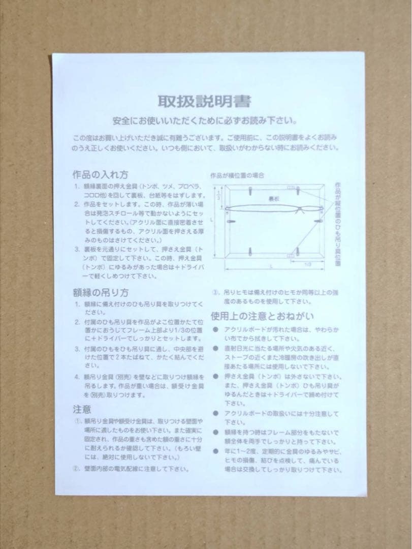 Lala35周年記念 複製原画 輝夜姫 清水玲子 直筆サイン シリアルナンバー入