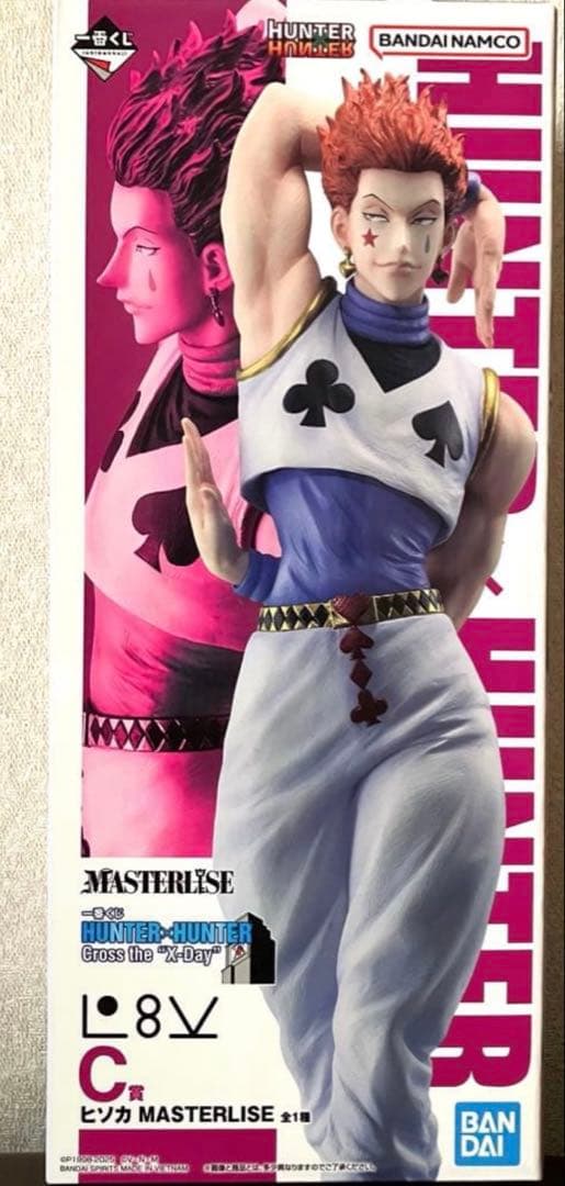 ヒソカ 一番くじ HUNTER × HUNTER C賞 フィギュア